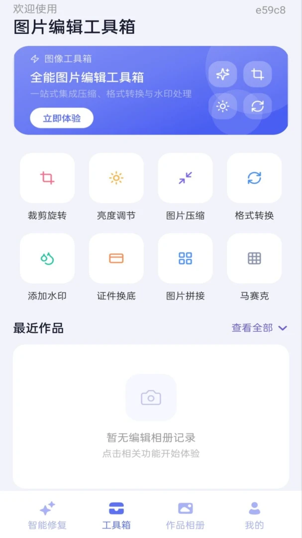 �ֻ���Ƭ���ָ�v1.0.0 �ٷ������ͼ