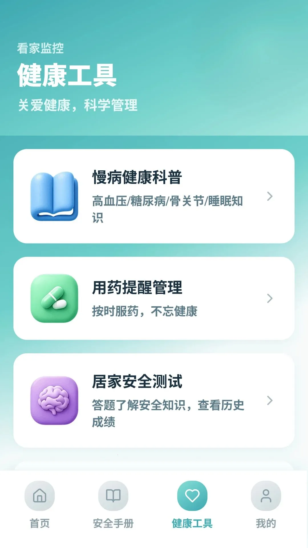 �ֿ���ؿ���v1.0.4.9 �ٷ������ͼ