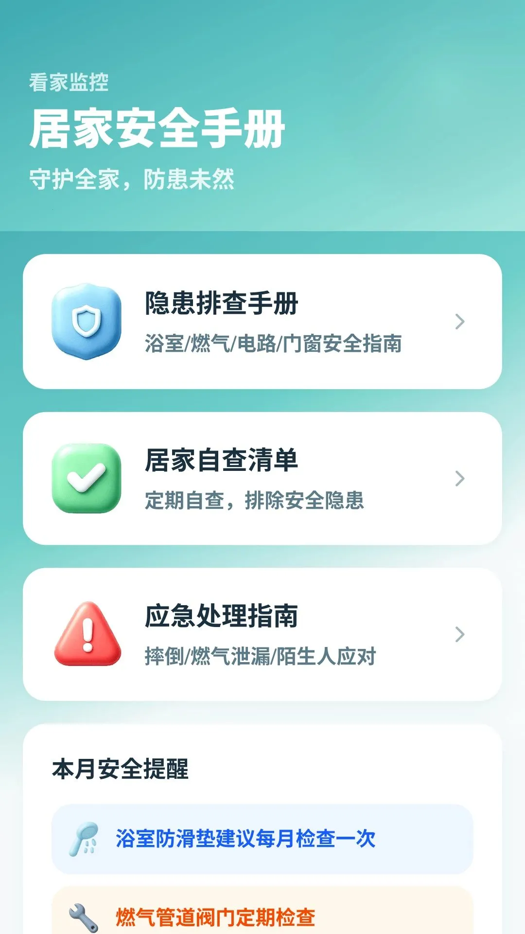 �ֿ���ؿ���v1.0.4.9 �ٷ������ͼ