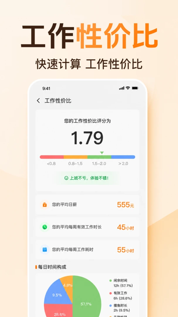 ���ܼ�����ȫ���2026���°汾v1.0.2.1001 �ٷ������ͼ