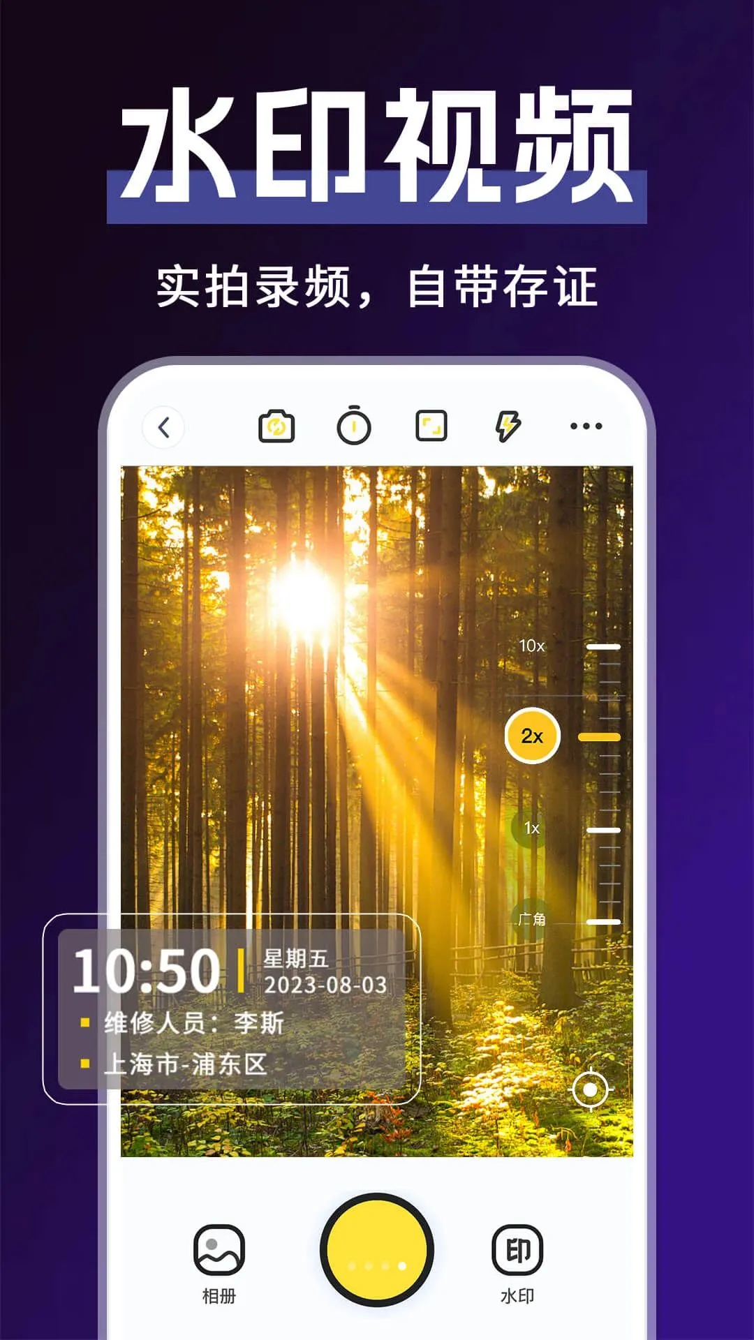 ˮӡ���ʱ���ַ��Ѱ�׿���ֻ���v1.0.2 ��׿���ͼ