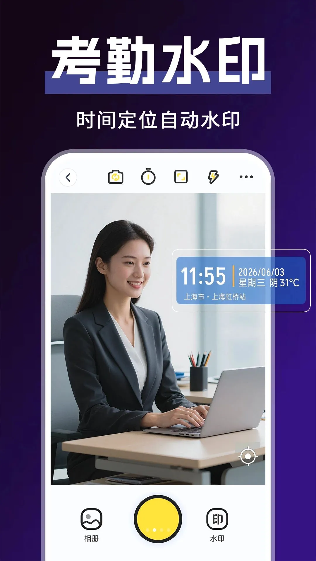 ˮӡ���ʱ���ַ��Ѱ�׿���ֻ���v1.0.2 ��׿���ͼ