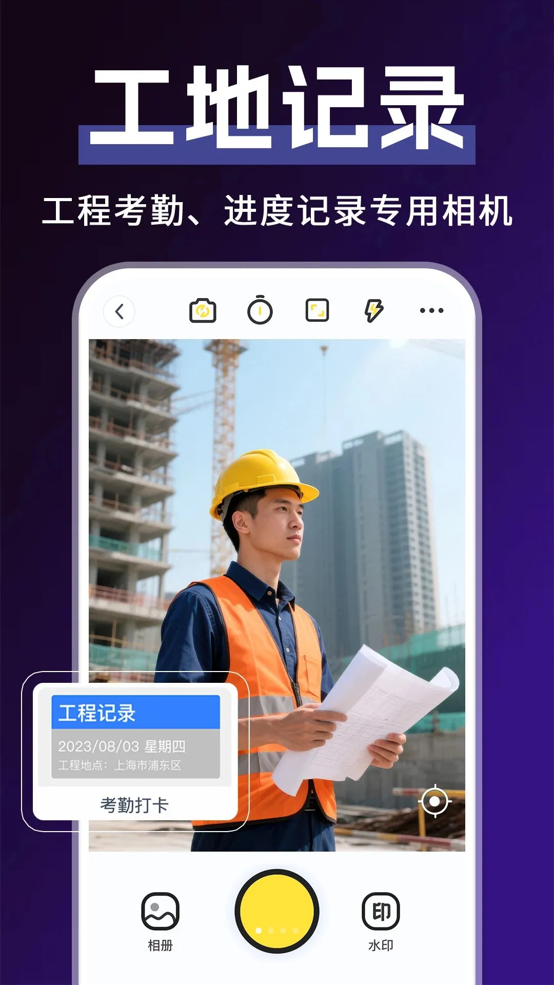 ˮӡ���ʱ���ַ��Ѱ�׿���ֻ���v1.0.2 ��׿���ͼ