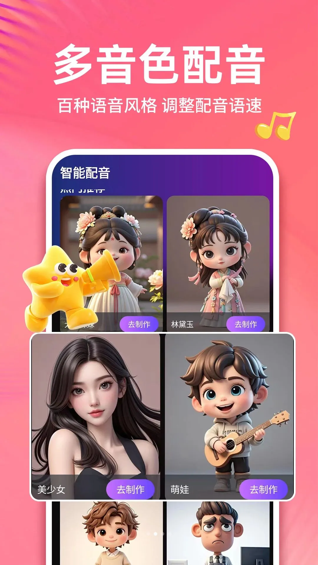 �Կ���������v1.0.1 �ֻ����ͼ