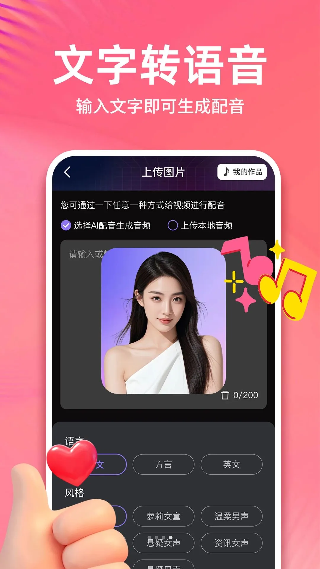�Կ���������v1.0.1 �ֻ����ͼ