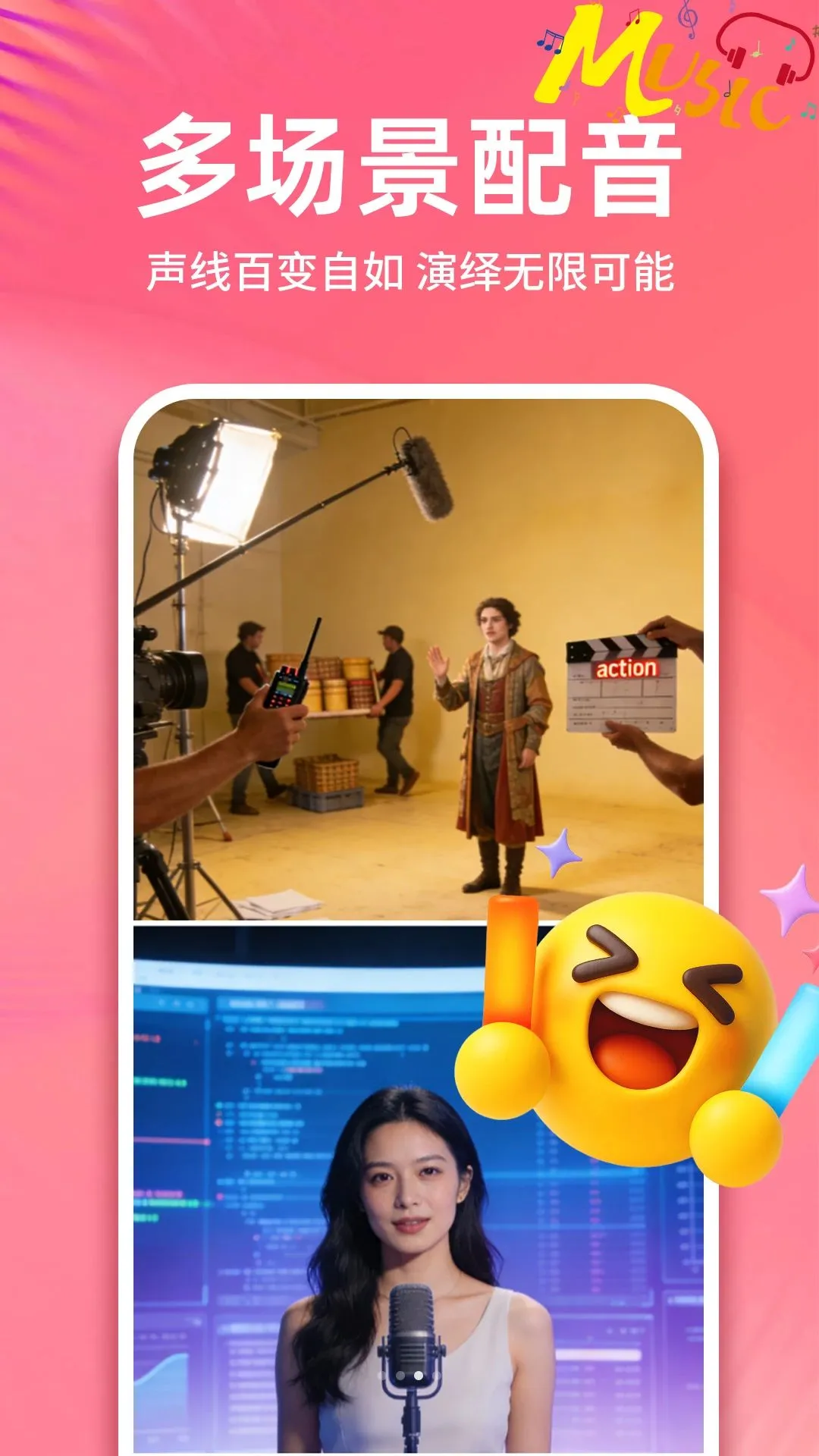�Կ���������v1.0.1 �ֻ����ͼ