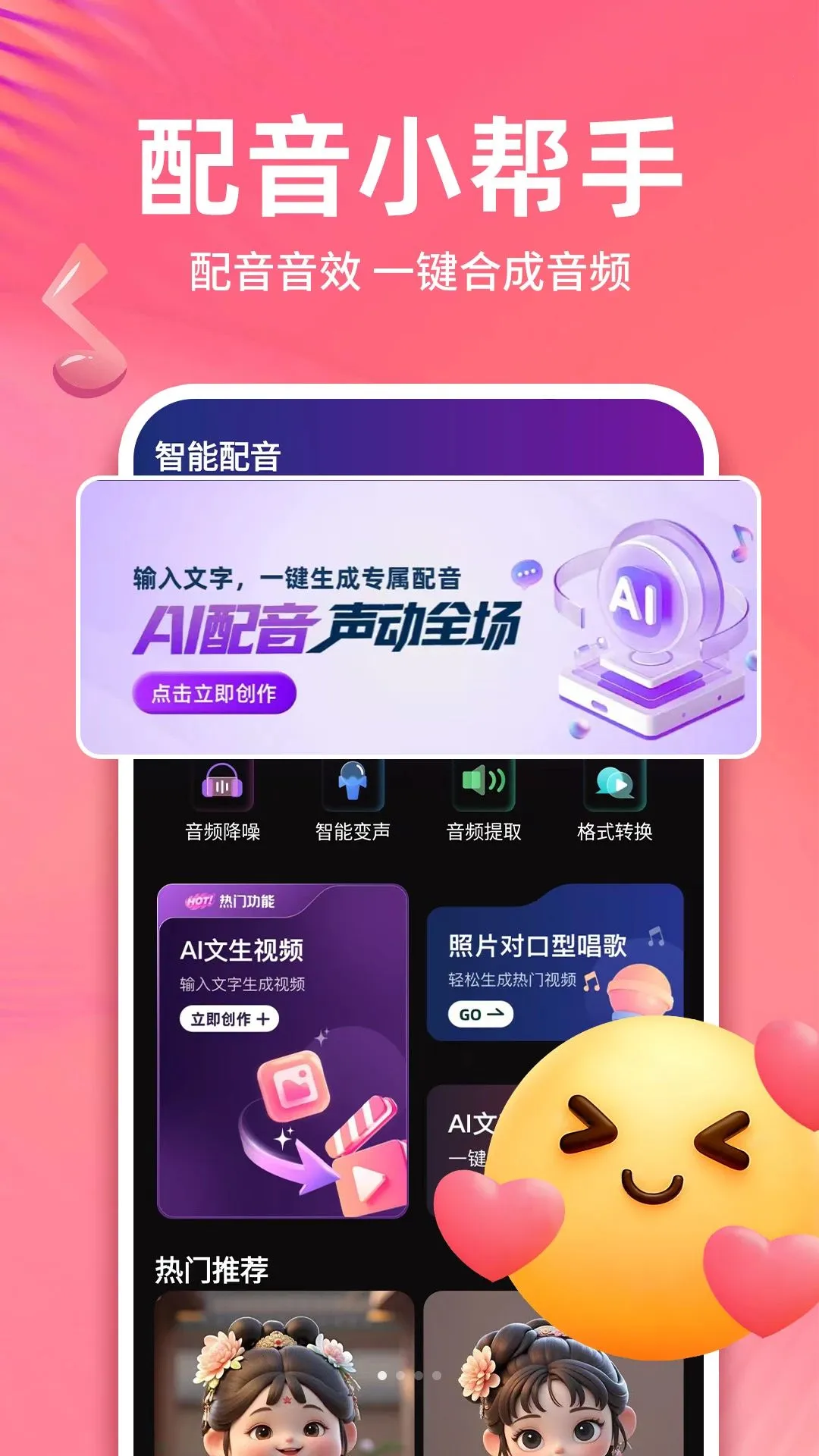 �Կ���������v1.0.1 �ֻ����ͼ