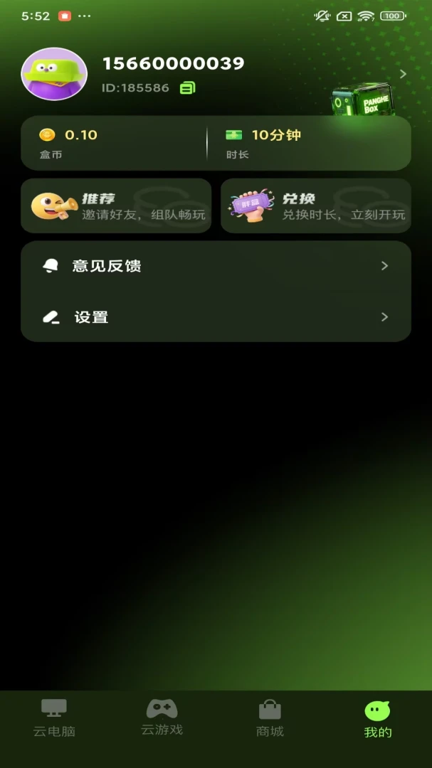 �ֺ��Ƶ���2026�ٷ����°汾v1.10.6 ��׿���ͼ