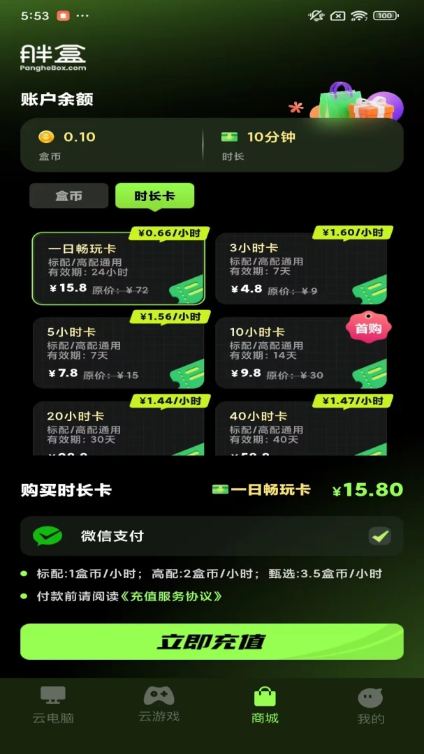 �ֺ��Ƶ���2026�ٷ����°汾v1.10.6 ��׿���ͼ