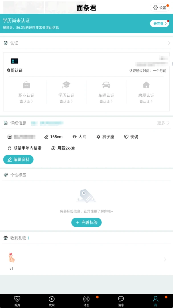 �氮֮��2026���°汾v3.0.0 �ٷ������ͼ