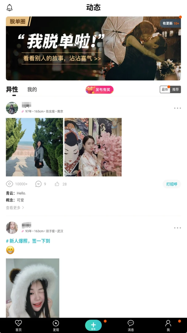 �氮֮��2026���°汾v3.0.0 �ٷ������ͼ