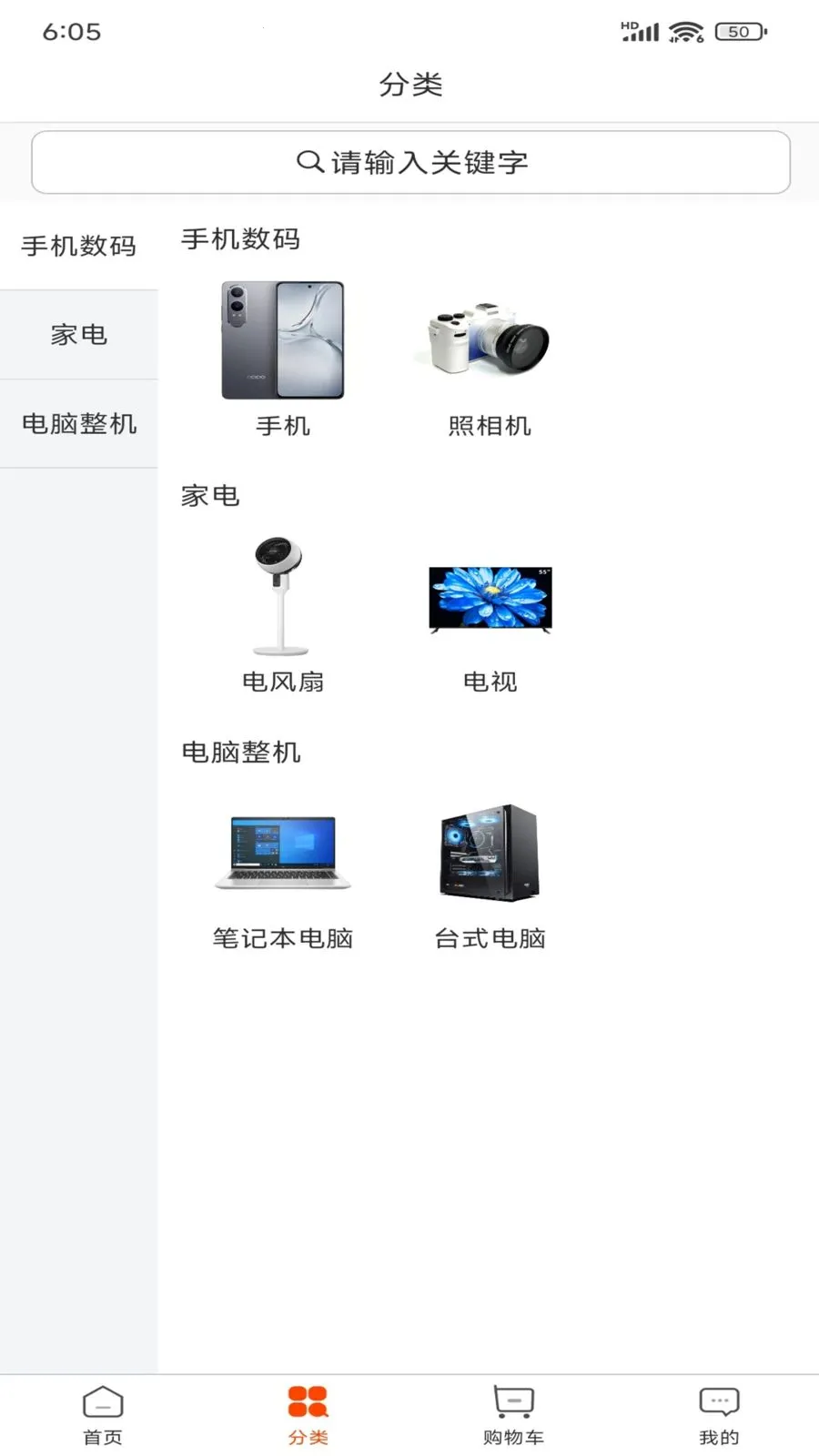 ������Ʒv1.0.5 �ٷ������ͼ