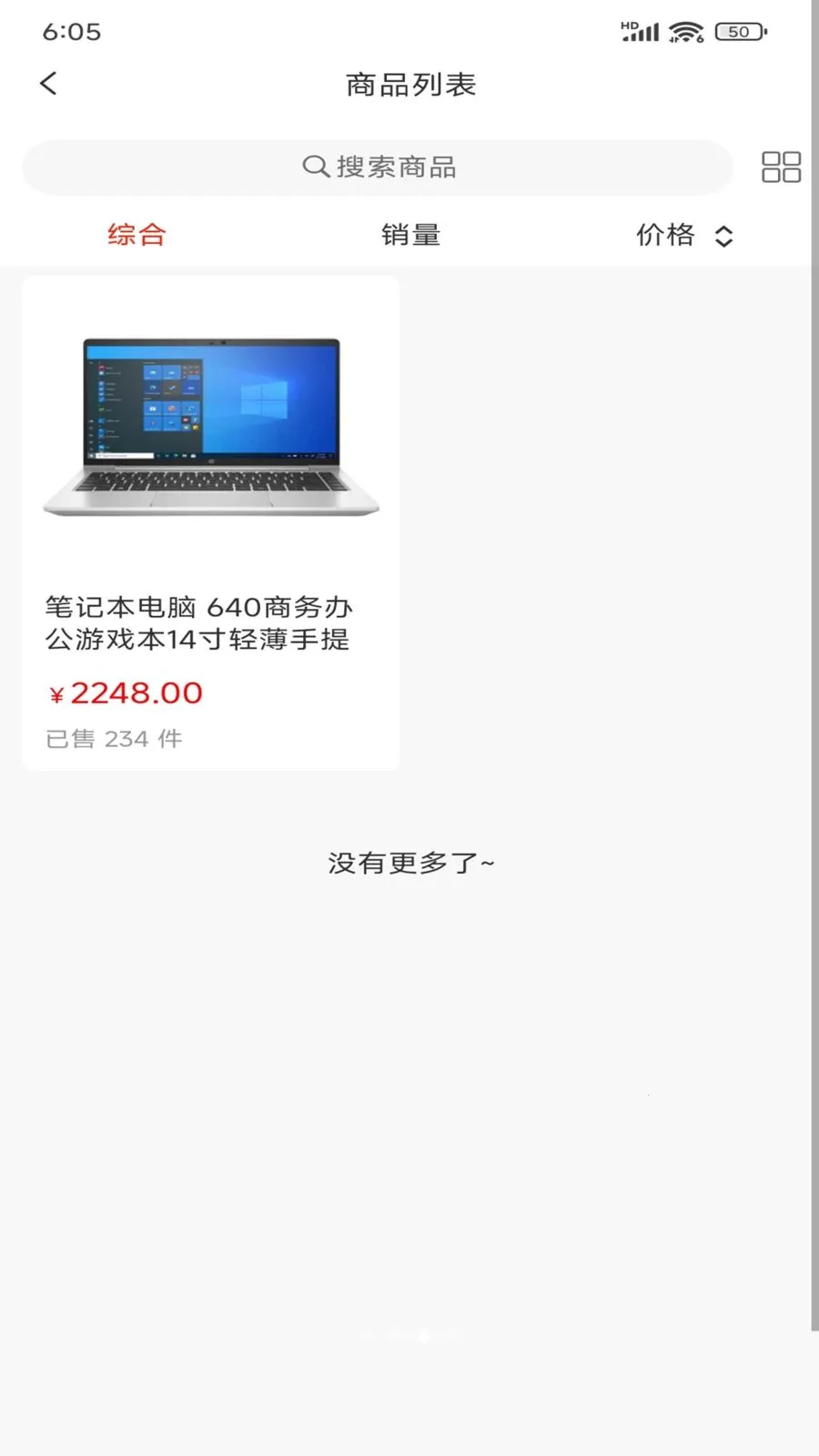 ������Ʒv1.0.5 �ٷ������ͼ