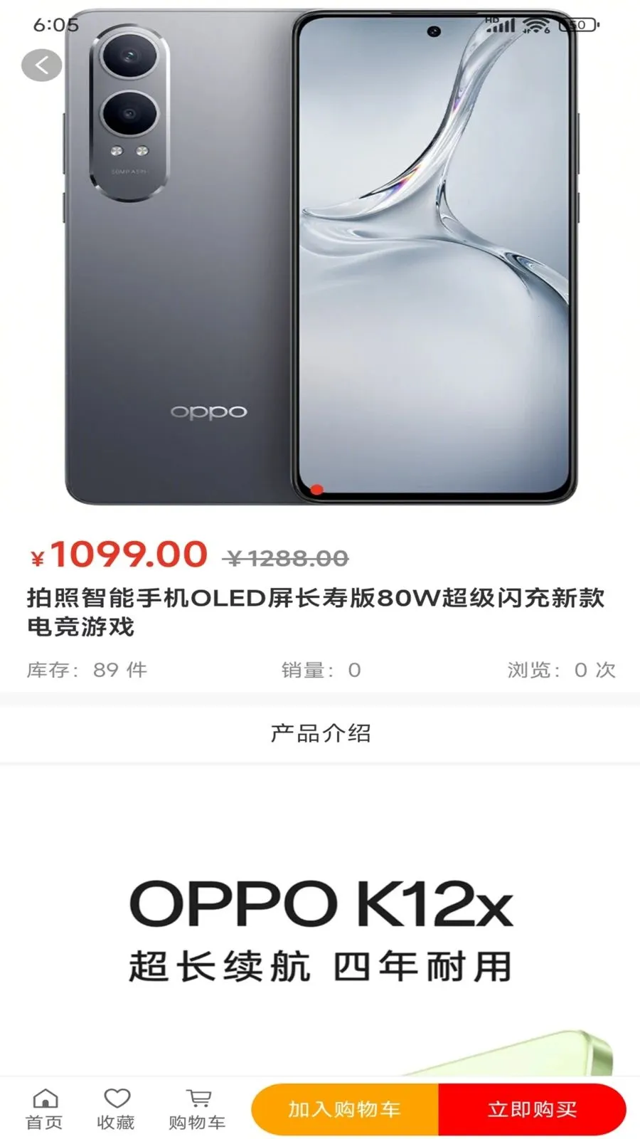 ������Ʒv1.0.5 �ٷ������ͼ