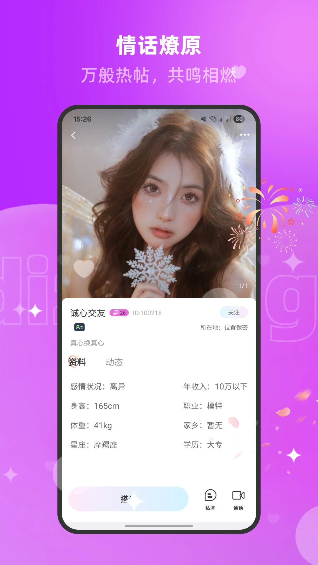 ����v1.3.1.5 �ٷ������ͼ