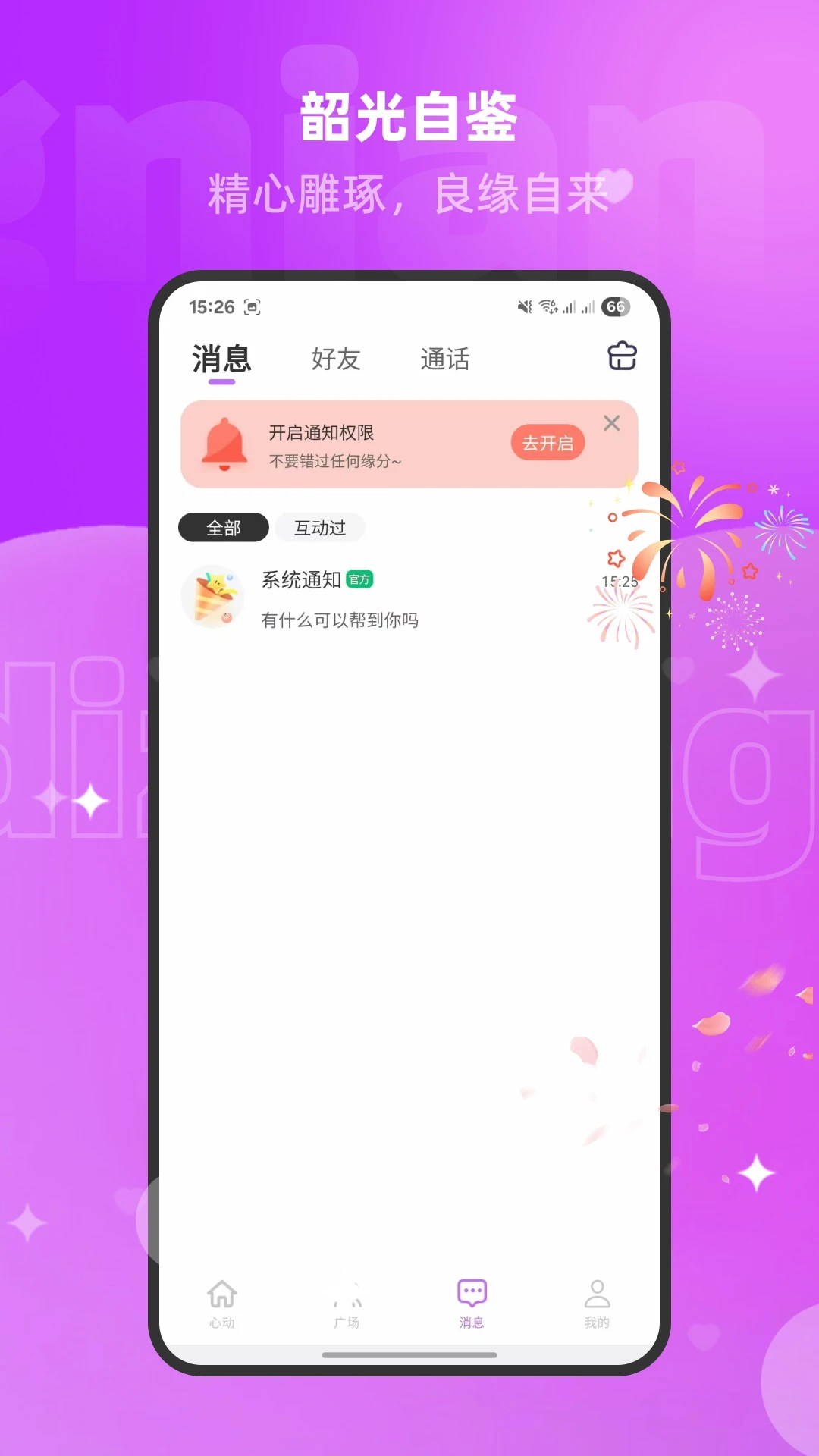 ����v1.3.1.5 �ٷ������ͼ