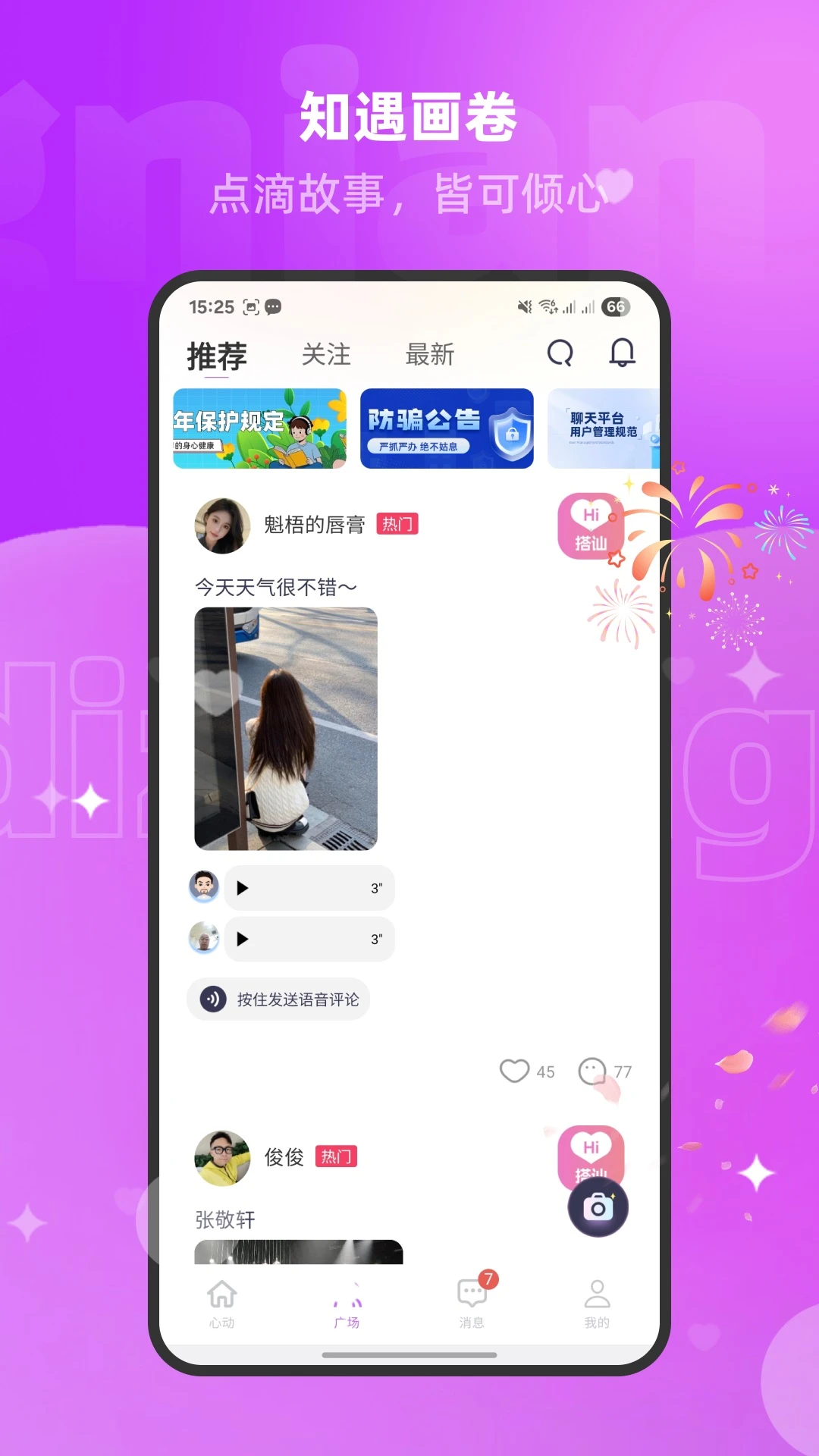 ����v1.3.1.5 �ٷ������ͼ