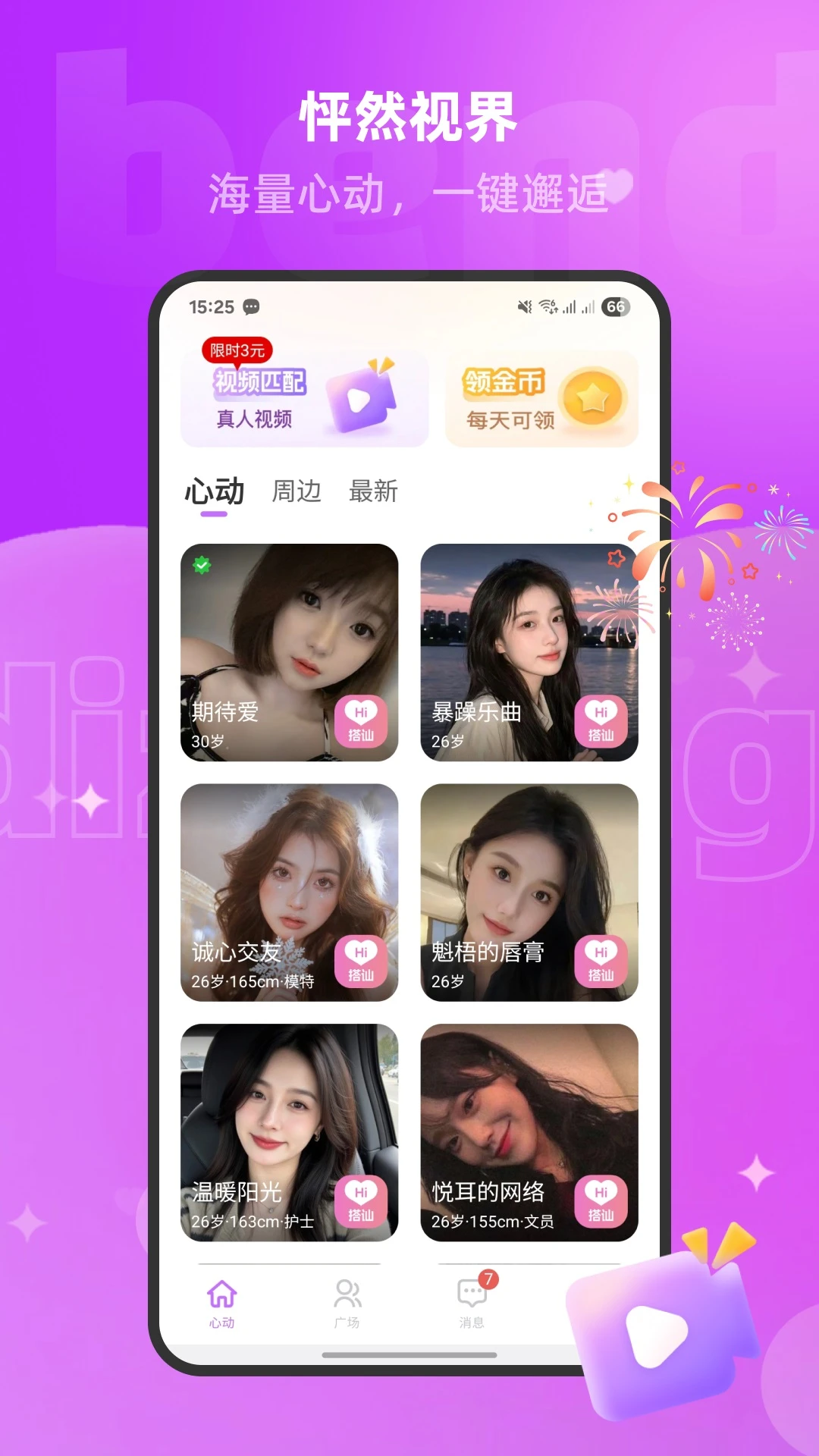 ����v1.3.1.5 �ٷ������ͼ