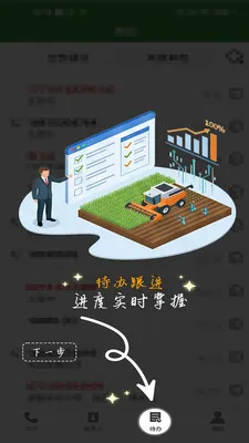 ũ�������������ֻ���v1.0.1 ��Ѱ��ͼ