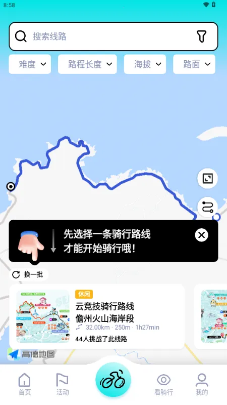 ���ﾺ��v4.0.0 �ֻ����ͼ