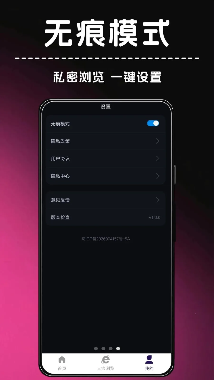 ҹ�����2026���°汾v1.0.1 ��׿���ͼ