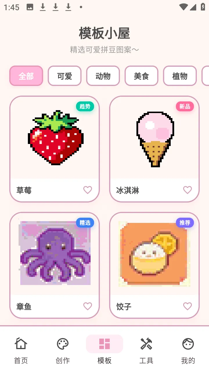 ƴ������v3.0.7 �ֻ����ͼ