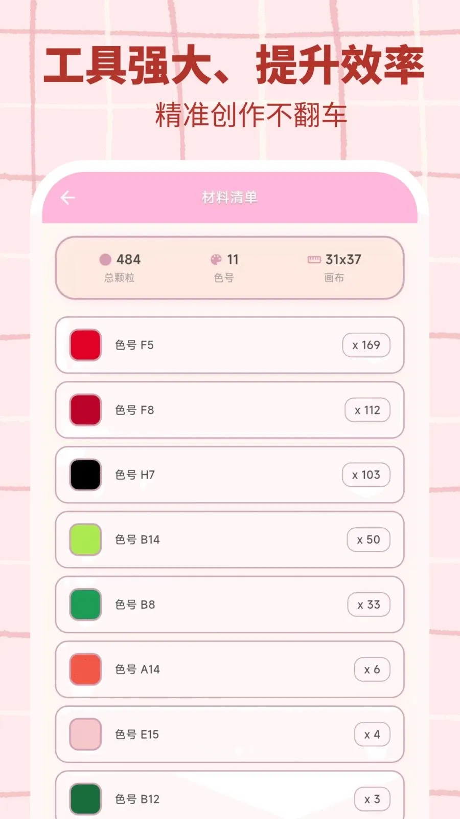 ƴ������v3.0.7 �ֻ����ͼ
