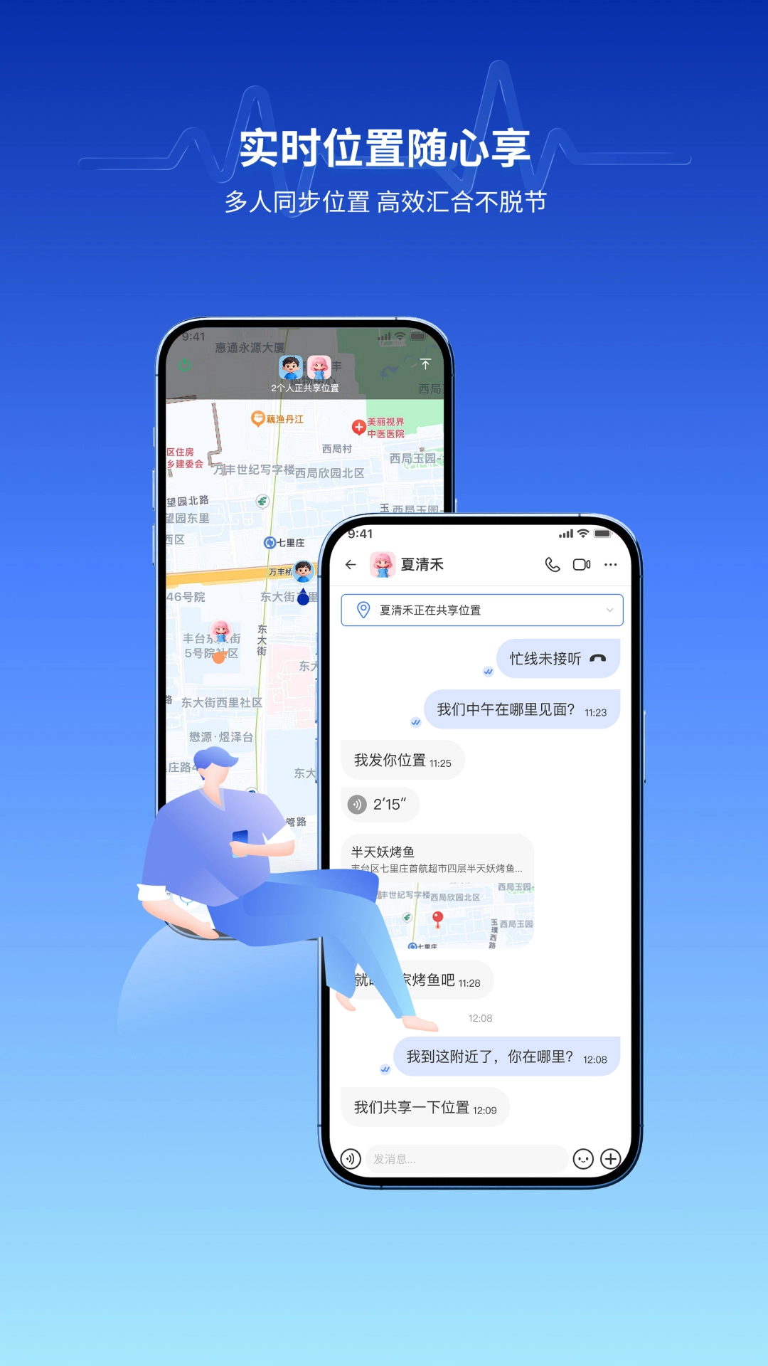 ���������ֻ���v1.0.2 �ٷ������ͼ