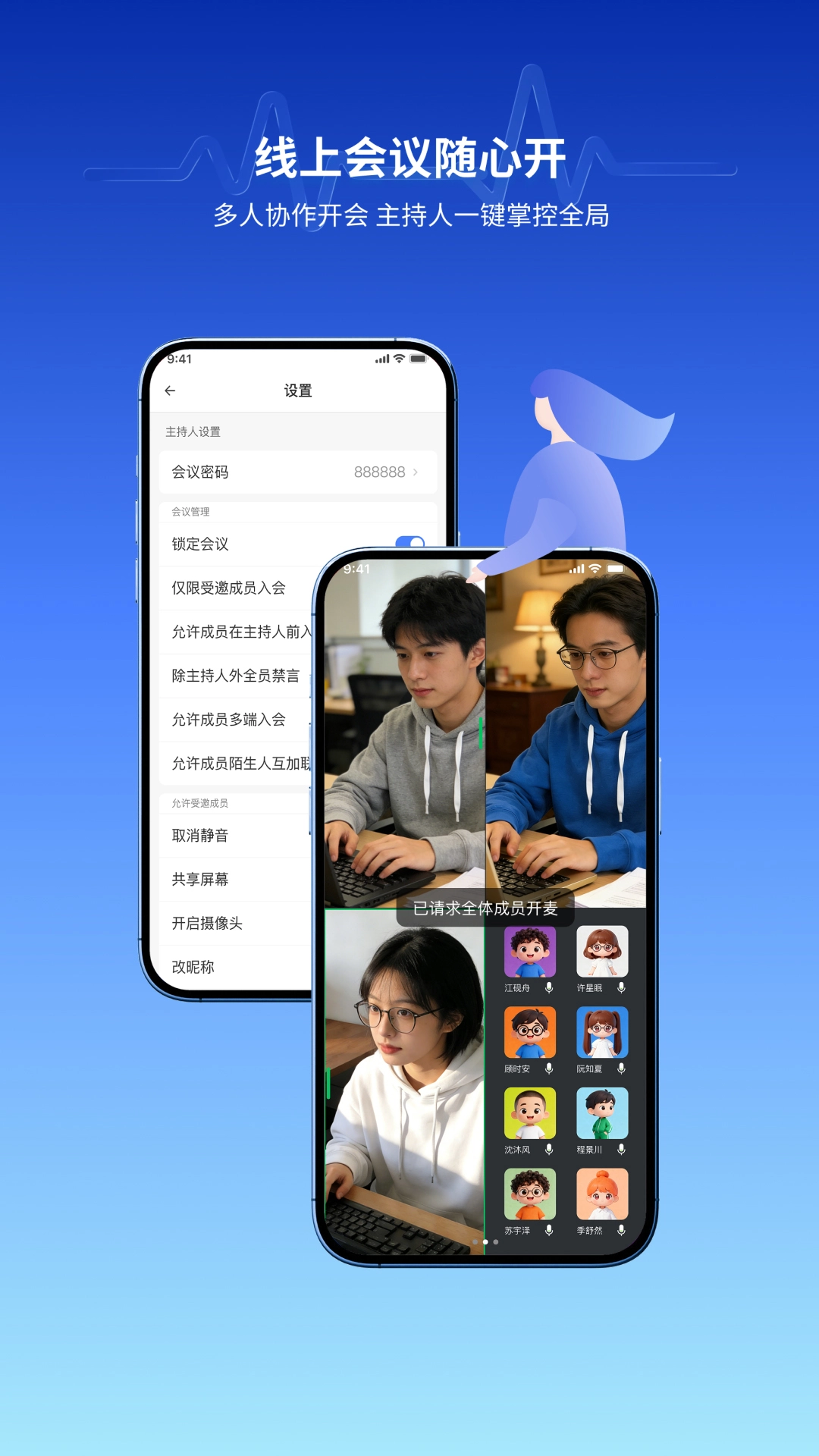 ���������ֻ���v1.0.2 �ٷ������ͼ