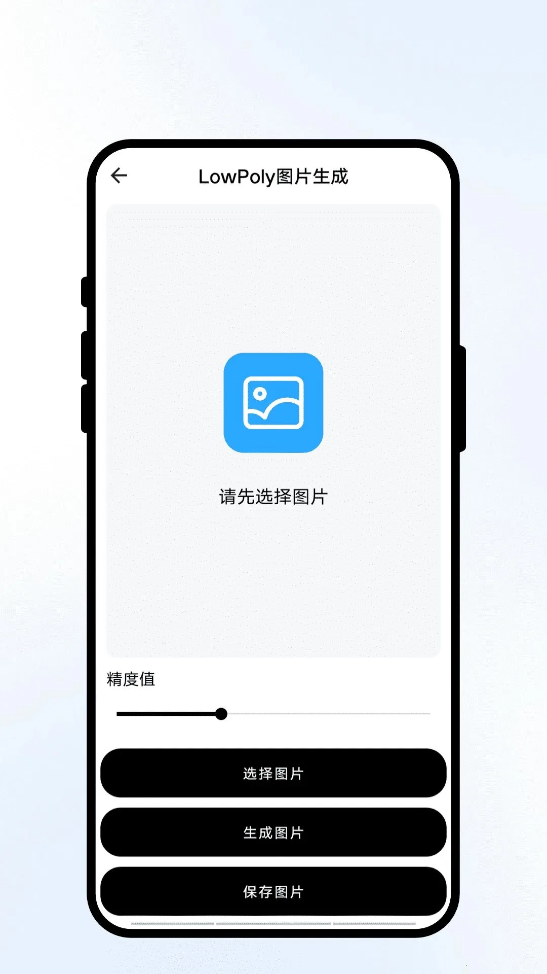 �ƾ�����v2.0.1 ��׿���ͼ