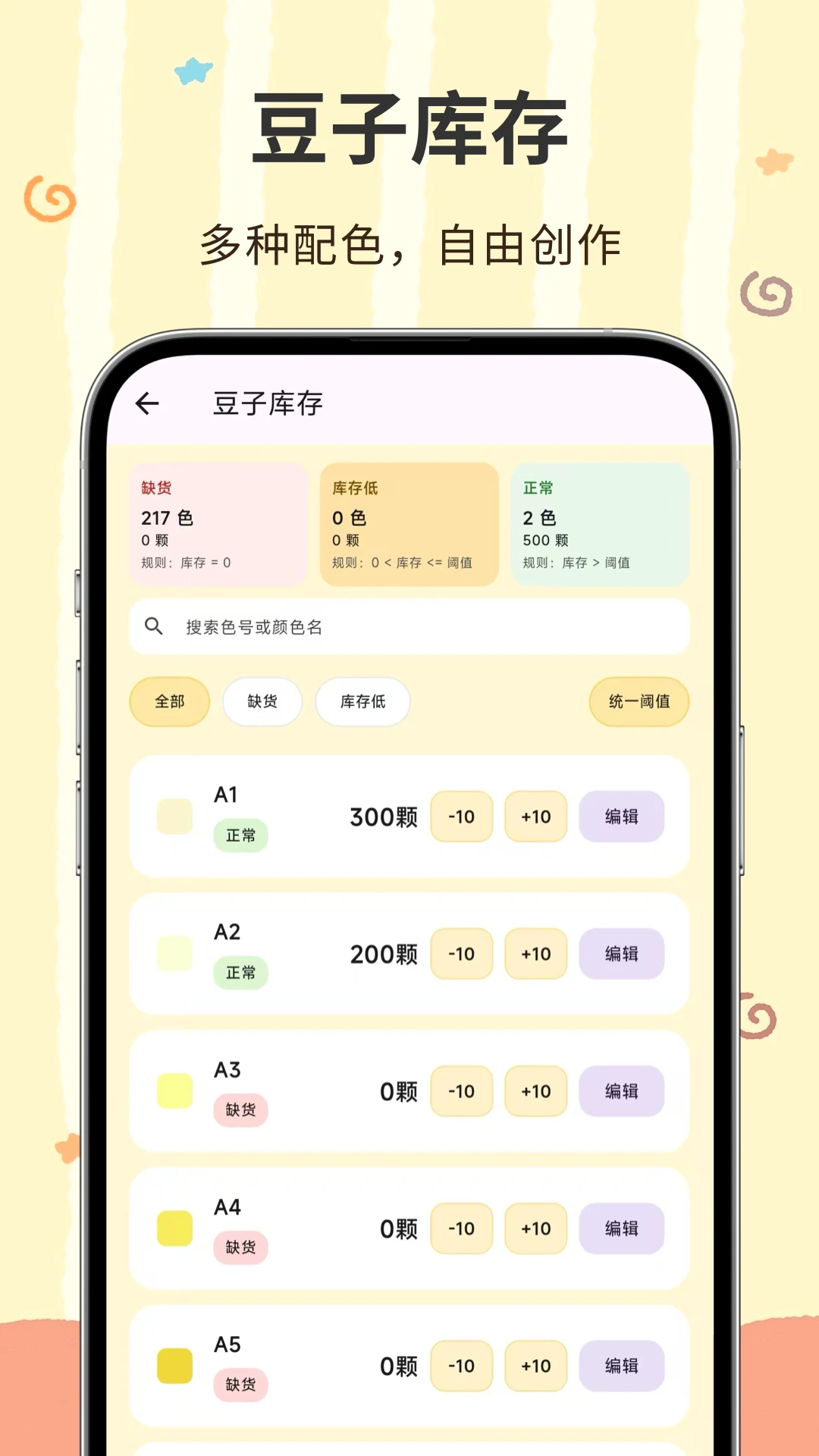 ���ؽ�v3.0.1.301 ��Ѱ��ͼ