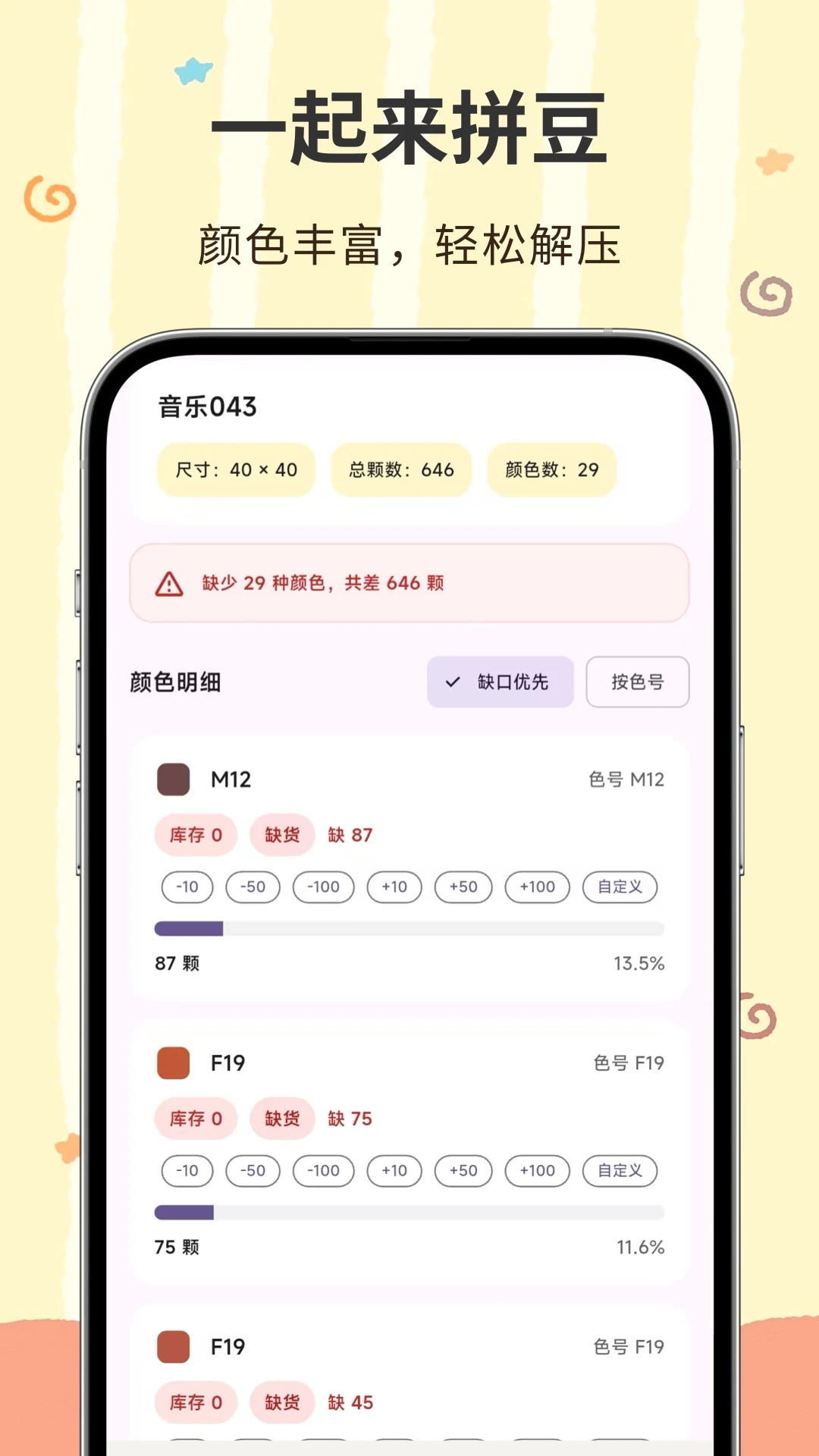 ���ؽ�v3.0.1.301 ��Ѱ��ͼ