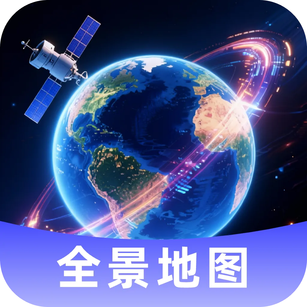 �Ǻ�ȫ����ͼ2026���°汾v1.0.4 �ֻ���