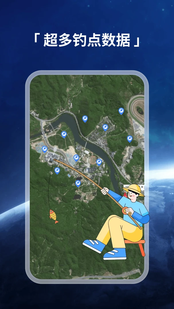 星河全景地图2026最新版本 星河全景地图2026最新版本