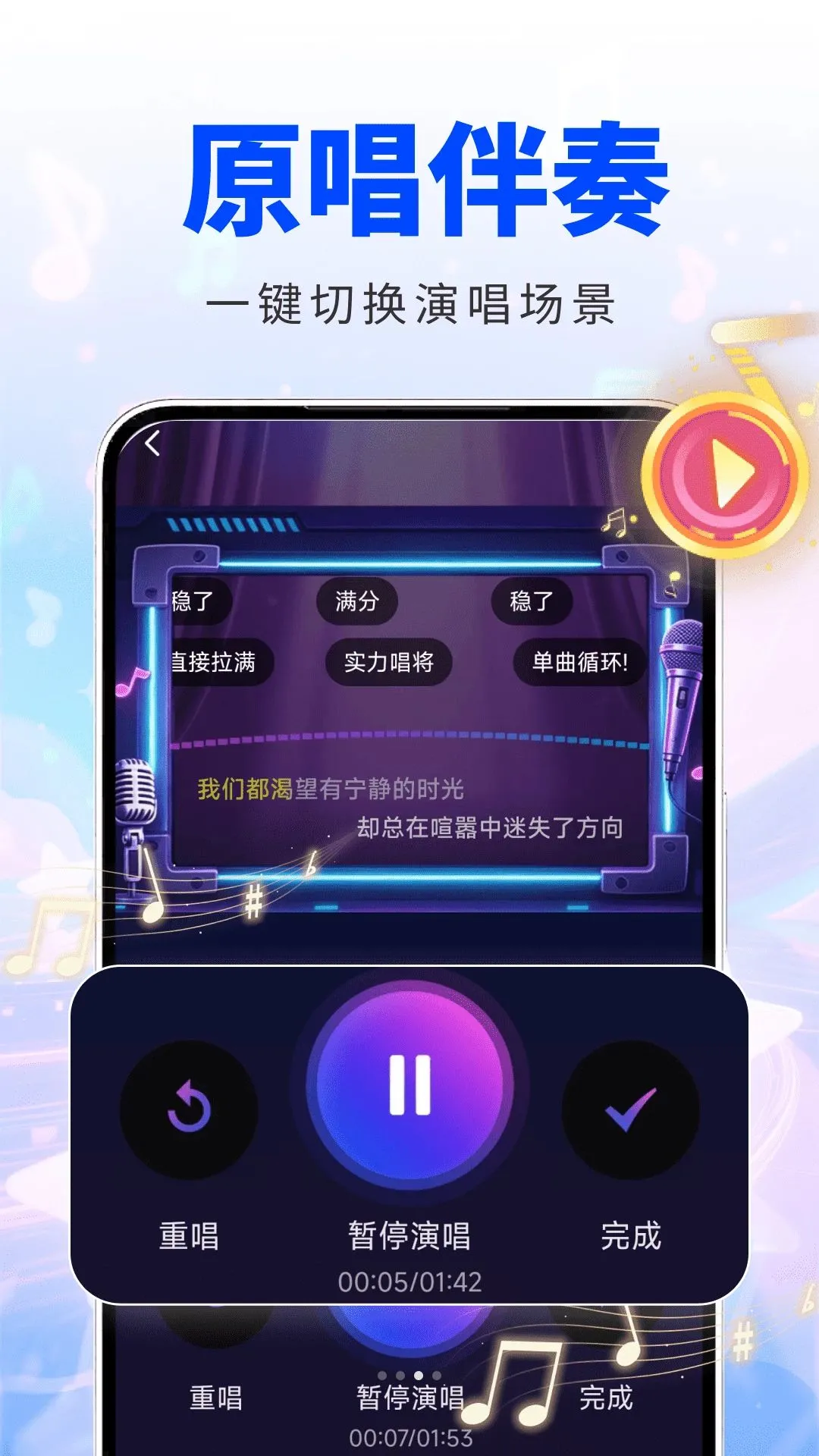 ȫ����KTV��׿���ֻ���v2.0.01.00 �ٷ������ͼ