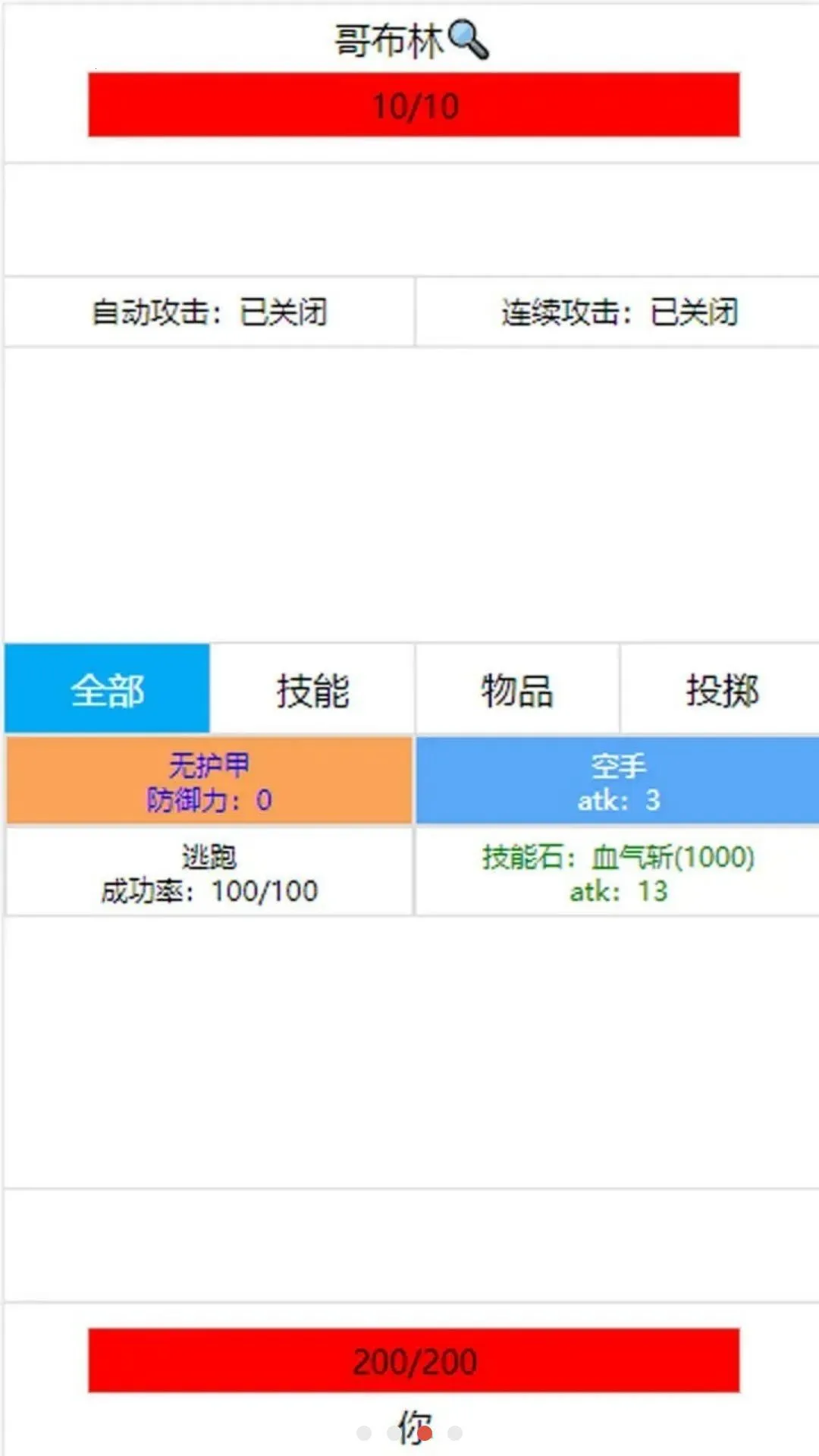 �����ߵ��������������ֻ���v2.97 ��׿���ͼ