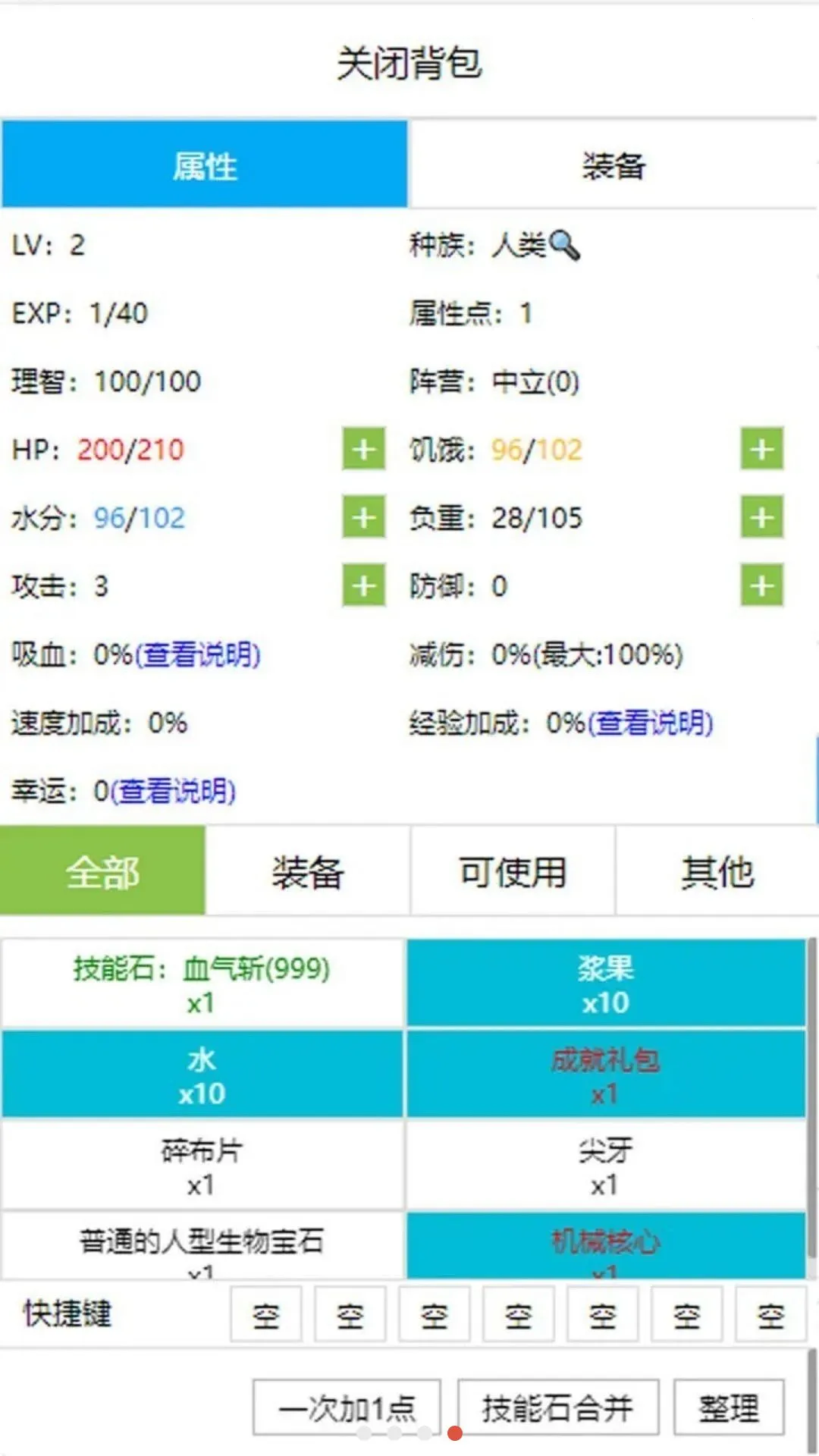 �����ߵ��������������ֻ���v2.97 ��׿���ͼ