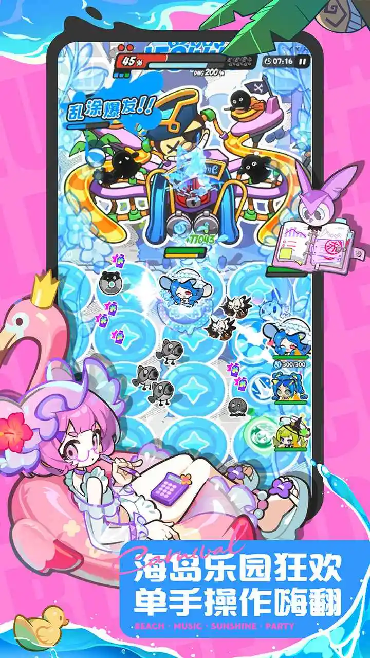 ��Ϳ��������Ϸv2.0.1 �ֻ����ͼ