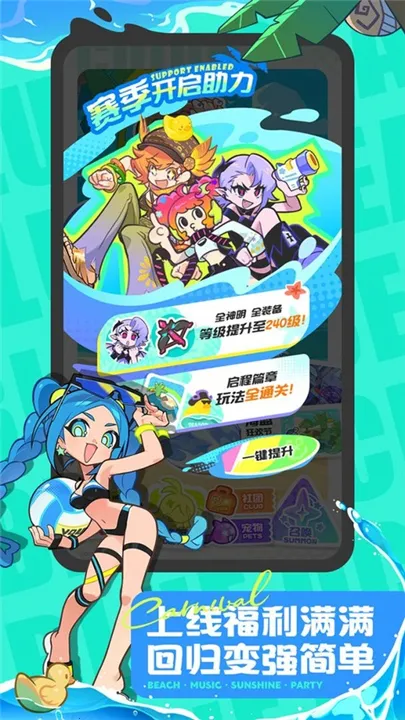 ��Ϳ��������Ϸv2.0.1 �ֻ����ͼ