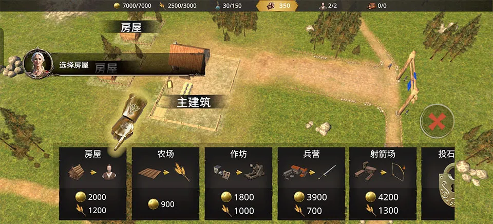 ʧ��ʱ��ս����׿���ֻ���