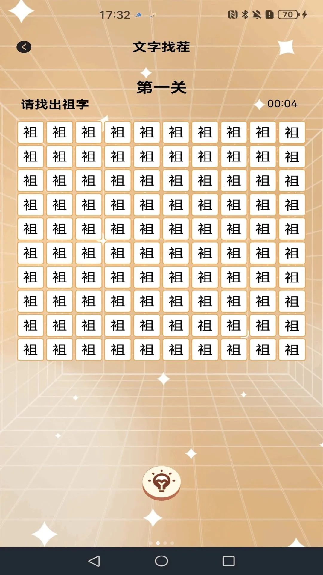 �����Ҳ������ְ�׿���ֻ���v1.4 ��׿���ͼ
