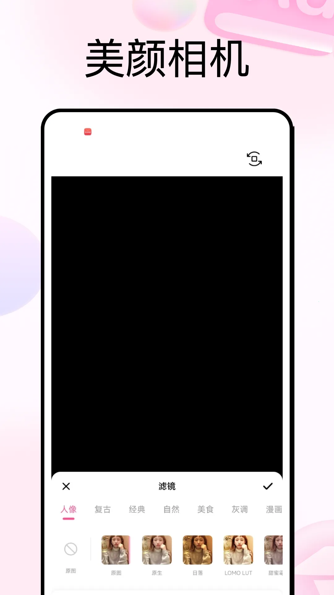 PhotoColors2026���°汾v5.3 �ٷ������ͼ