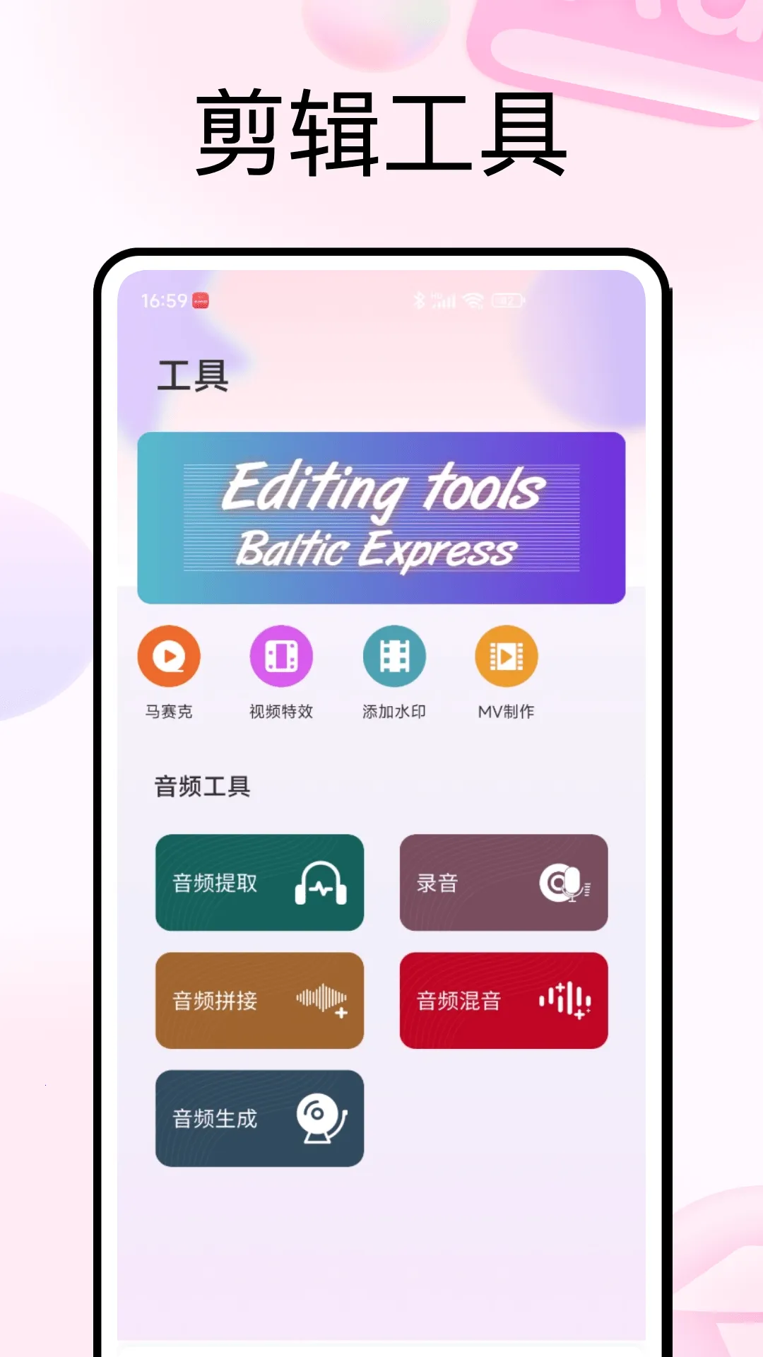 PhotoColors2026���°汾v5.3 �ٷ������ͼ