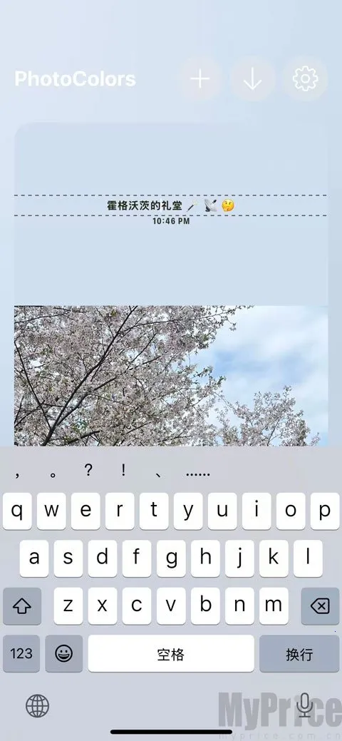 PhotoColors2026最新版本 PhotoColors2026最新版本