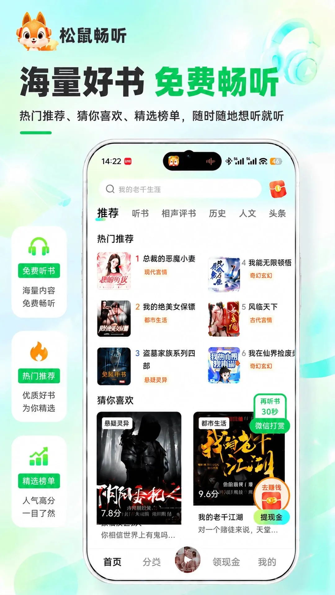 ������v2.3.0 �ֻ����ͼ
