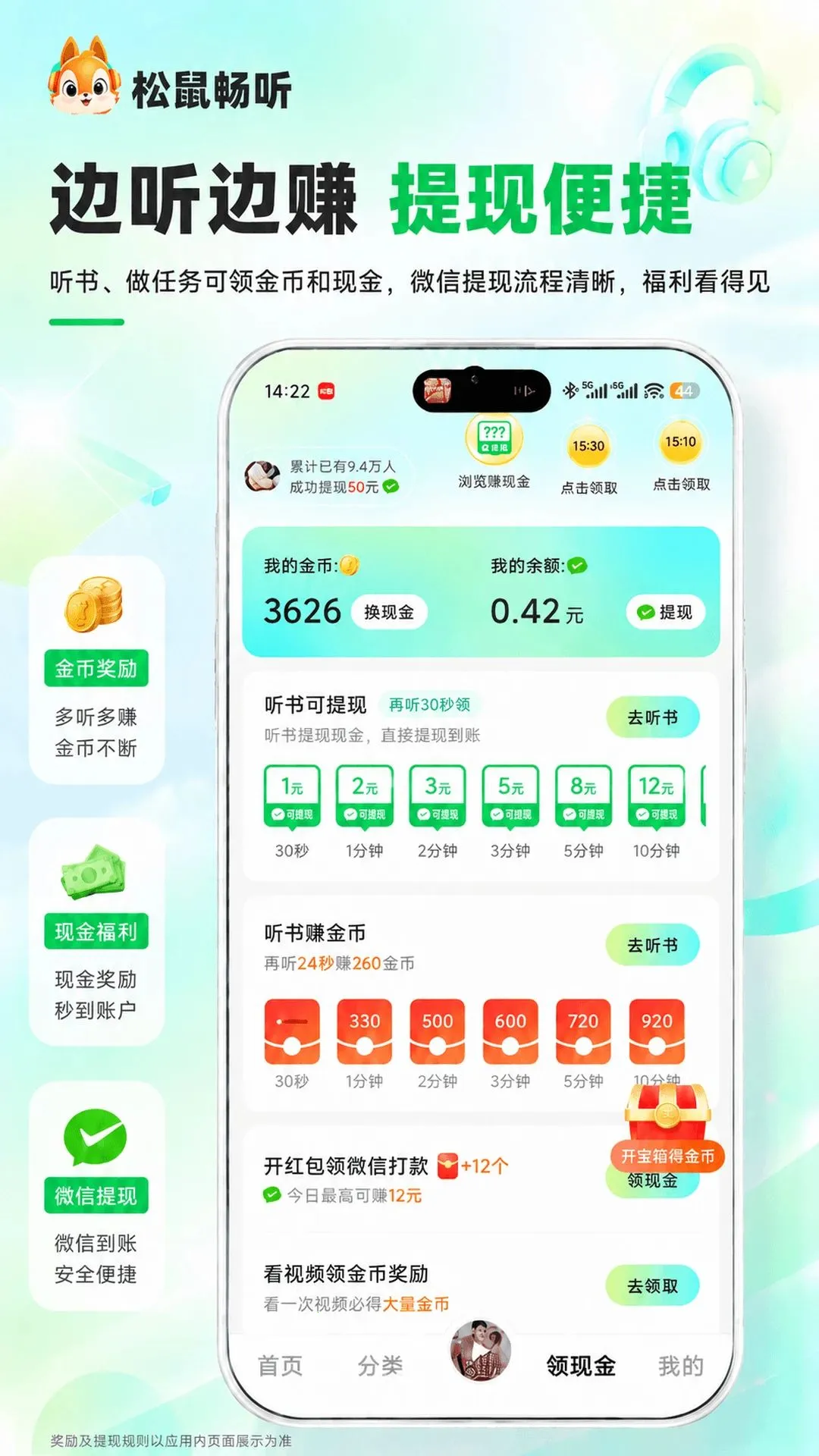������v2.3.0 �ֻ����ͼ