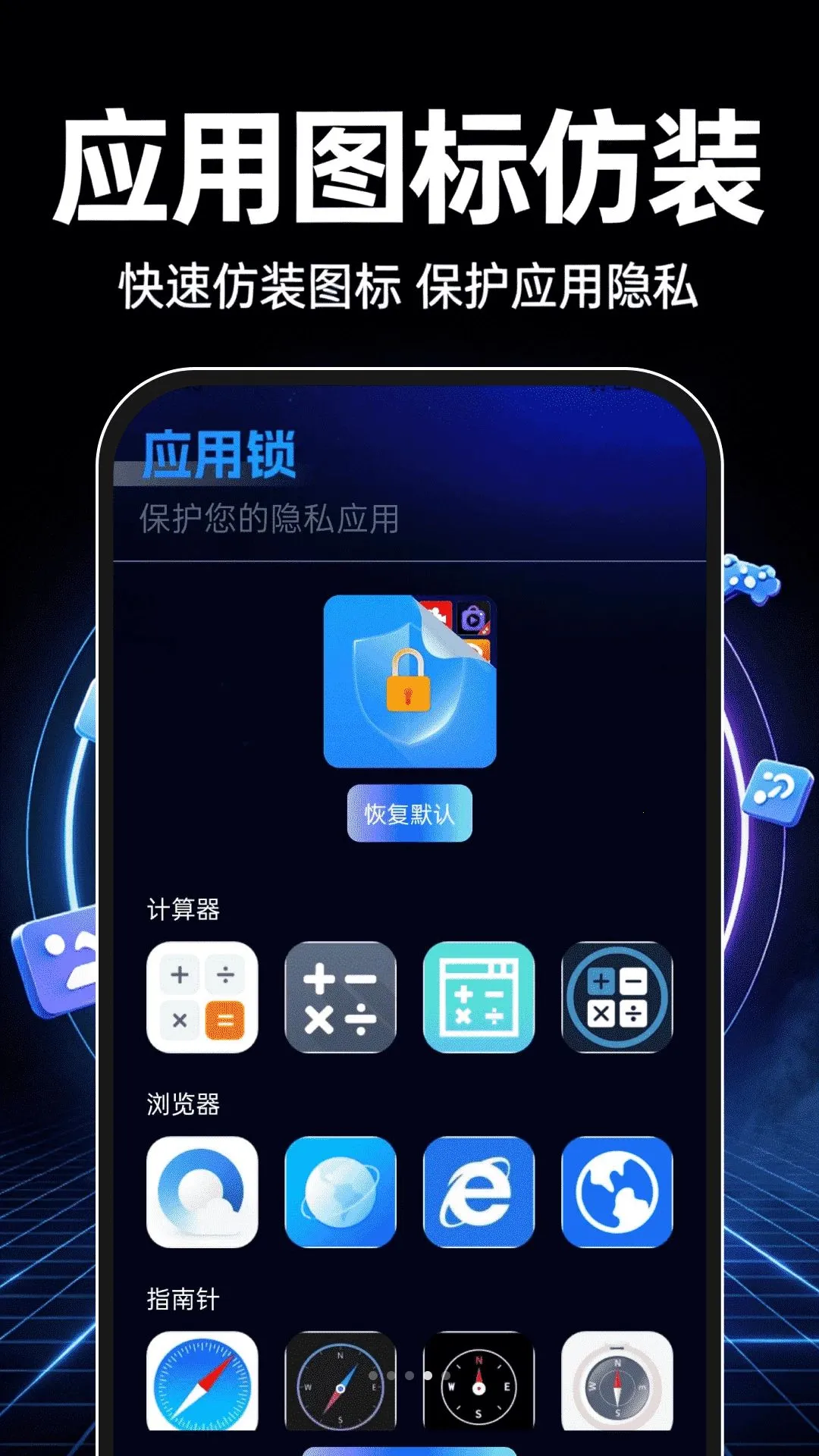 ��������������v1.0.0 ��׿���ͼ