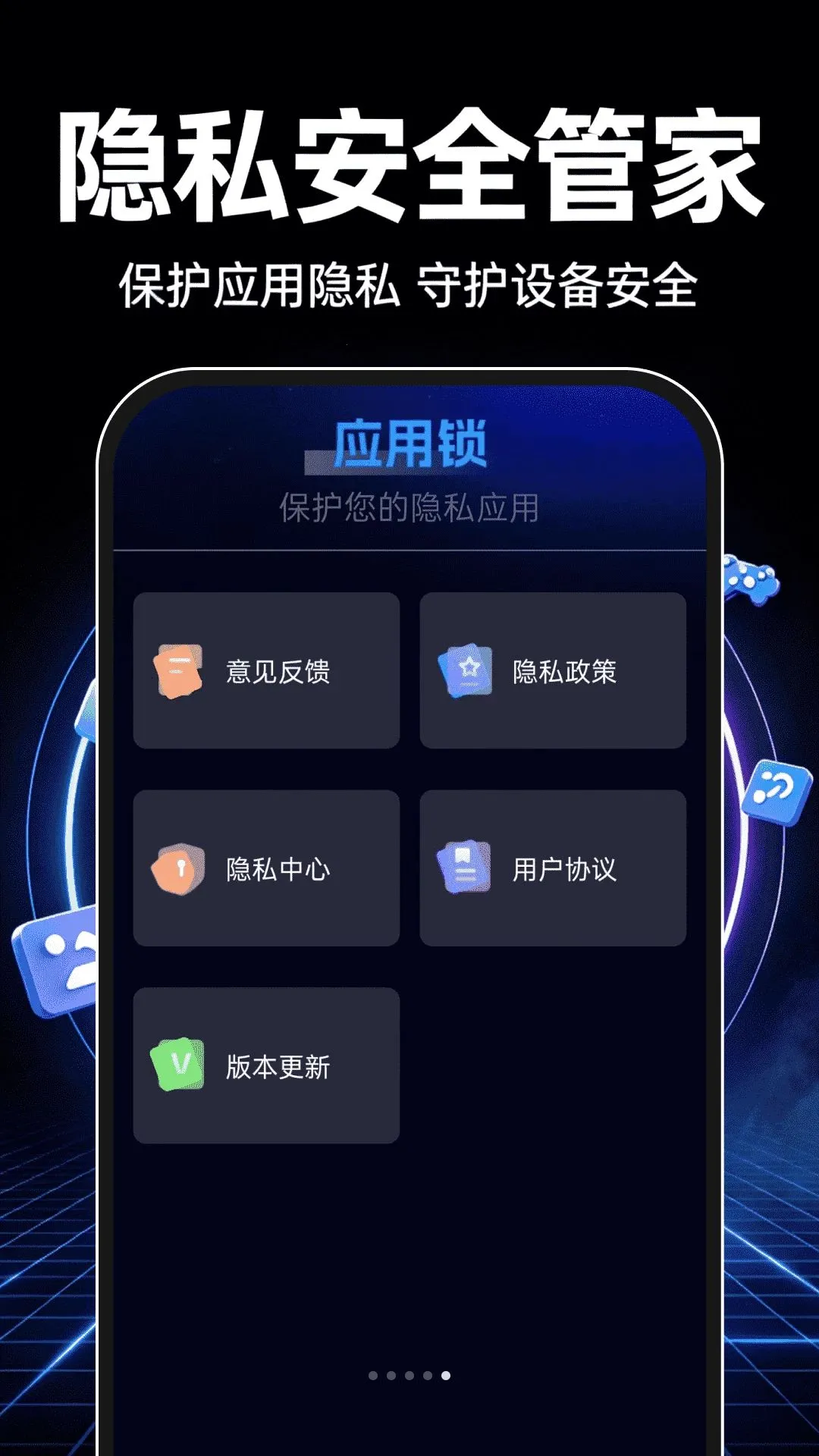 ��������������v1.0.0 ��׿���ͼ