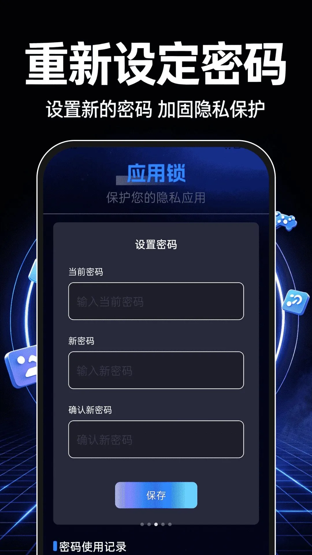 ��������������v1.0.0 ��׿���ͼ