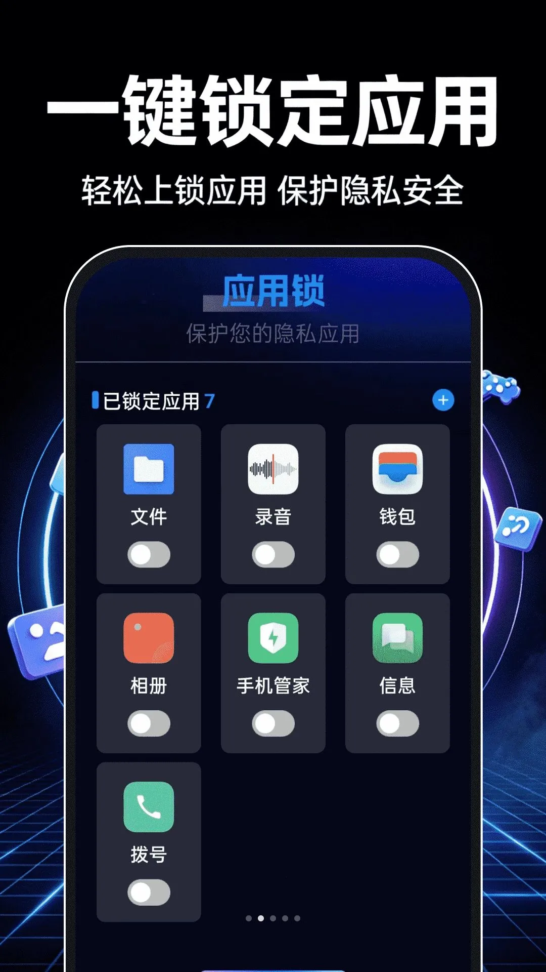 ��������������v1.0.0 ��׿���ͼ